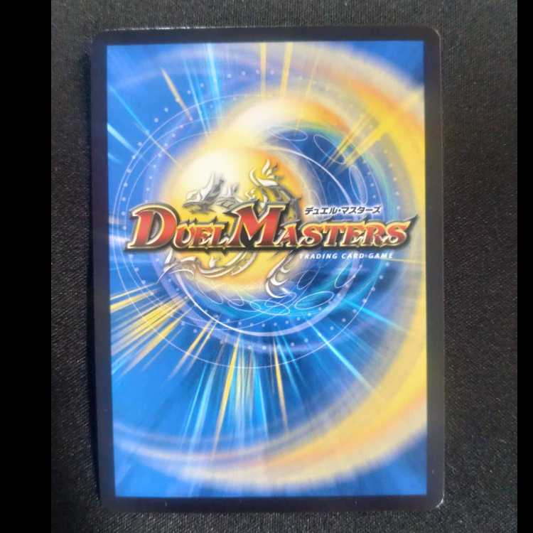 Justice No Justice Promo Rare P44/Y24