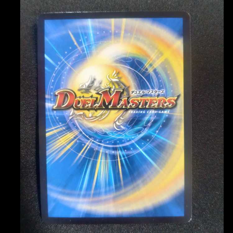 Infel Star Tree VR 7/76