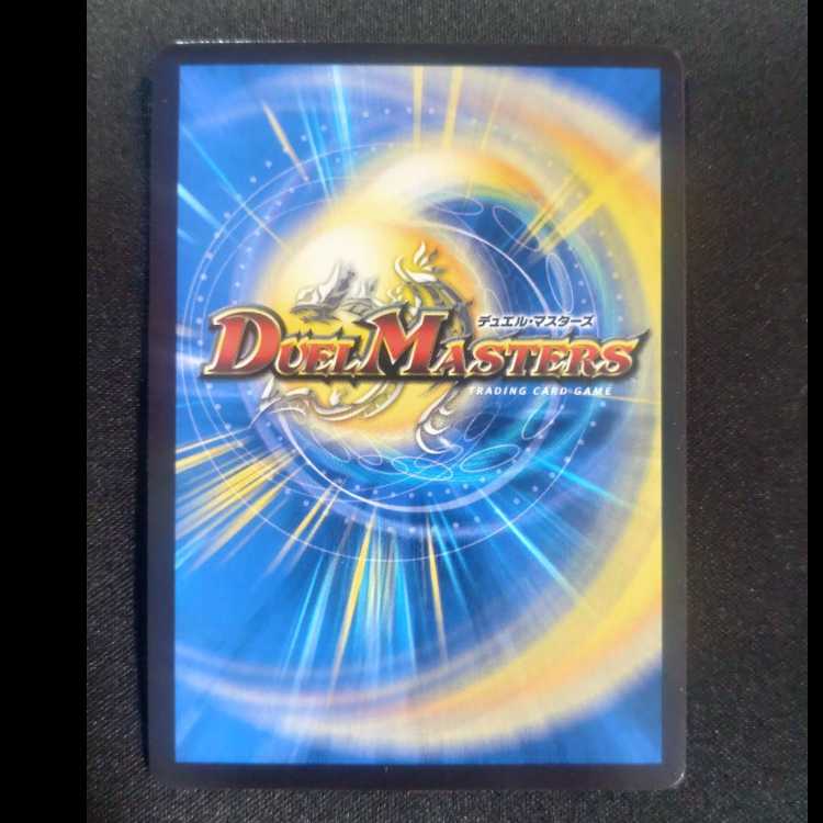 インフェル星樹 VR 7/76