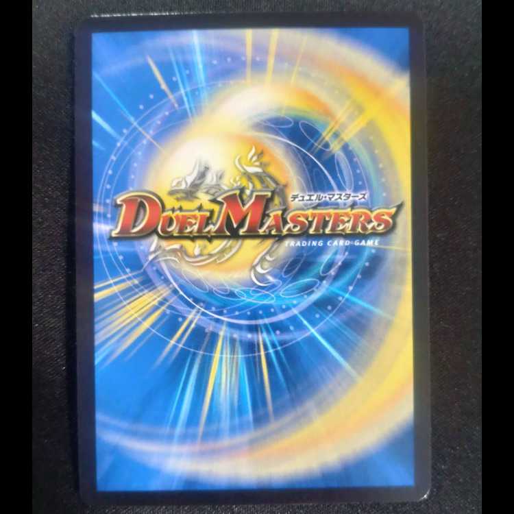 Infel Star Tree VR 7/76