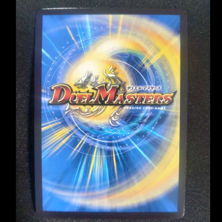 Holy Demon Consolidated King Dolphadilom KGM M(secret)6/M(secret)10