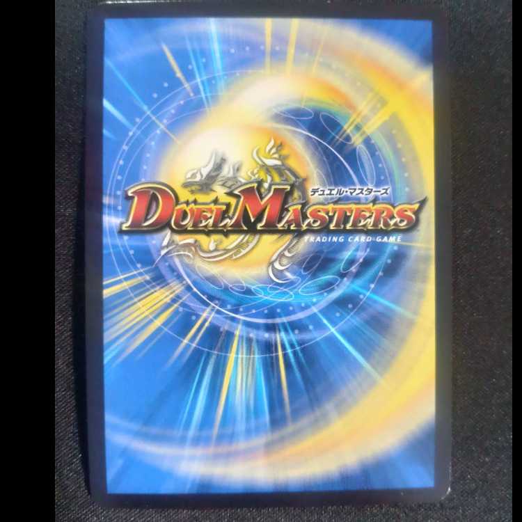 シャングリラ・クリスタル　プロモアンコモンP86 /Y22