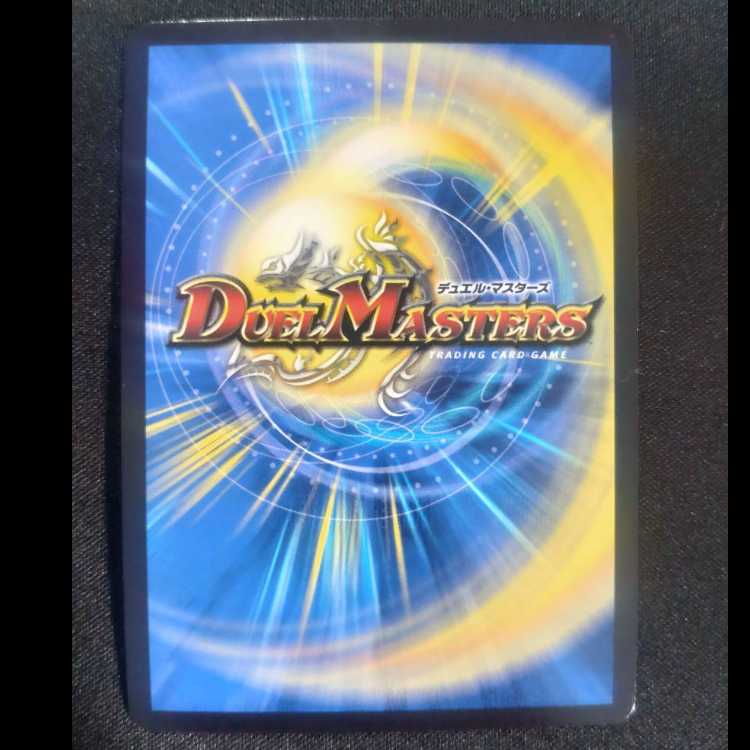 シャングリラ・クリスタル　プロモアンコモンP86 /Y22