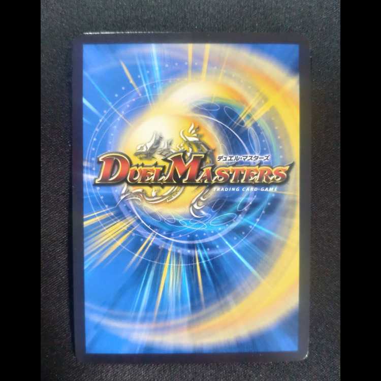 Borzato Superhero Psychic Imperial Time Promo Rare P102/Y23