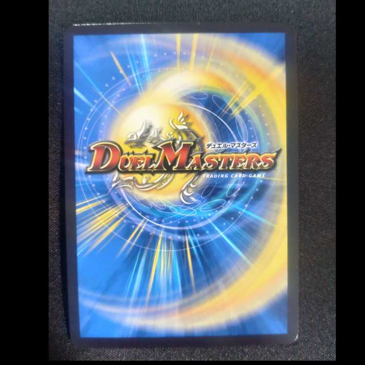 Borzato Superheroes Psychic Imperial Time Promo Re P102Y23