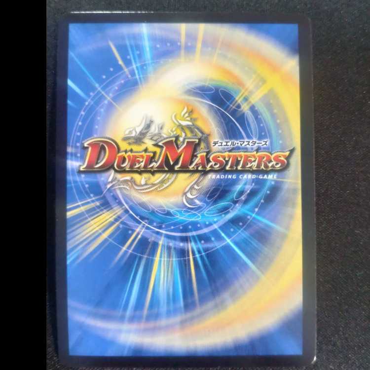 Divine Human Yomi VIC V1/V2