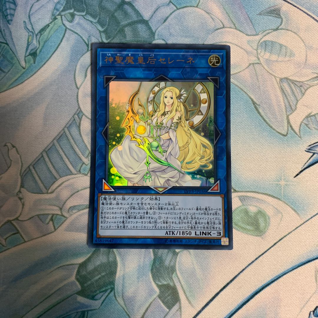 神聖魔皇后セレーネ UR