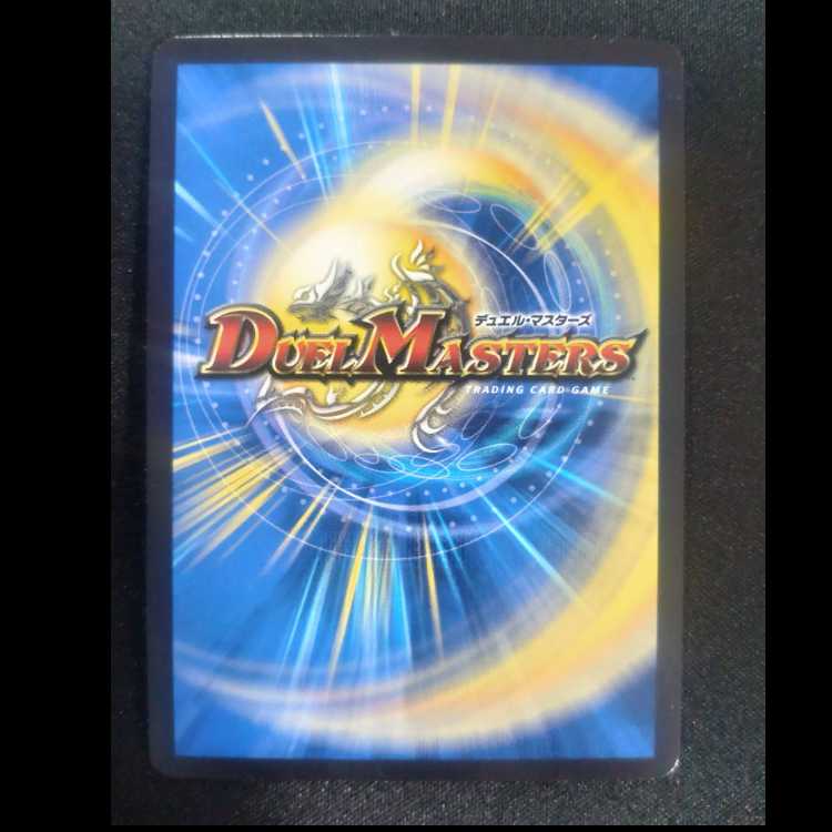 Dragon World Drago the Great VIC PR1/PR5