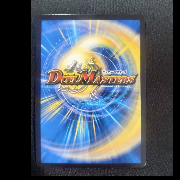 Dragon World Drago the Great VIC PR1/PR5