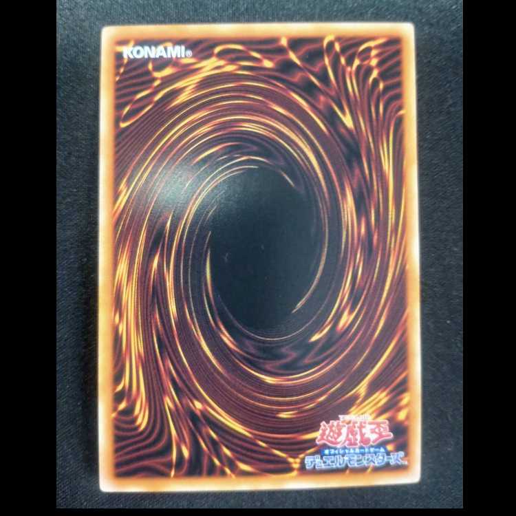 E-HEROシニスター・ネクロム ノーマルレア24TP-JP404