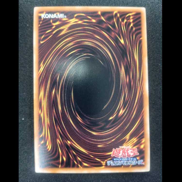 E-HEROシニスター・ネクロム　ノーマルレア24TP-JP404