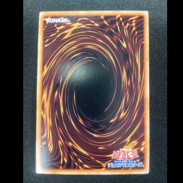 E-HEROシニスター・ネクロム　ノーマルレア24TP-JP404