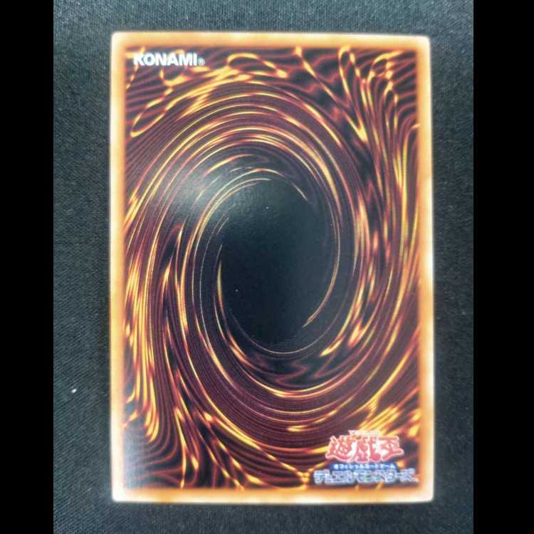 E-HEROシニスター・ネクロム　ノーマルレア24TP-JP404