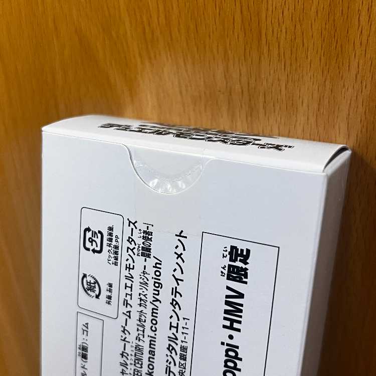 Yu-Gi-Oh! Loppi/HMV Exclusive 25th QUARTER CENTURY DUEL SET Black Luster Soldier, Emissary of Creation, with commemorative medal, Quarter Century Secret.