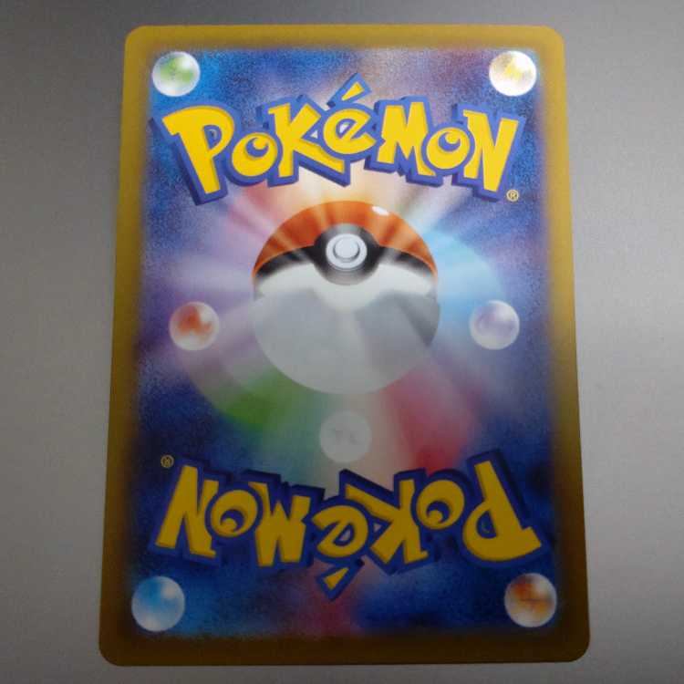 メロコ SR 198/187