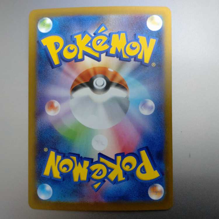 Serperiorex RR 003/086