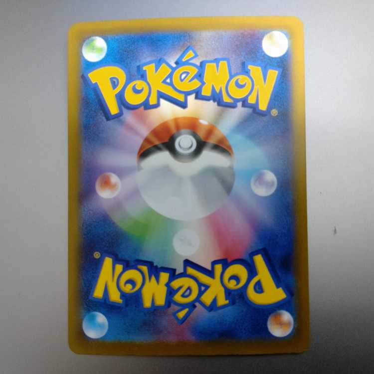 HALWHALE ex RR 032/098