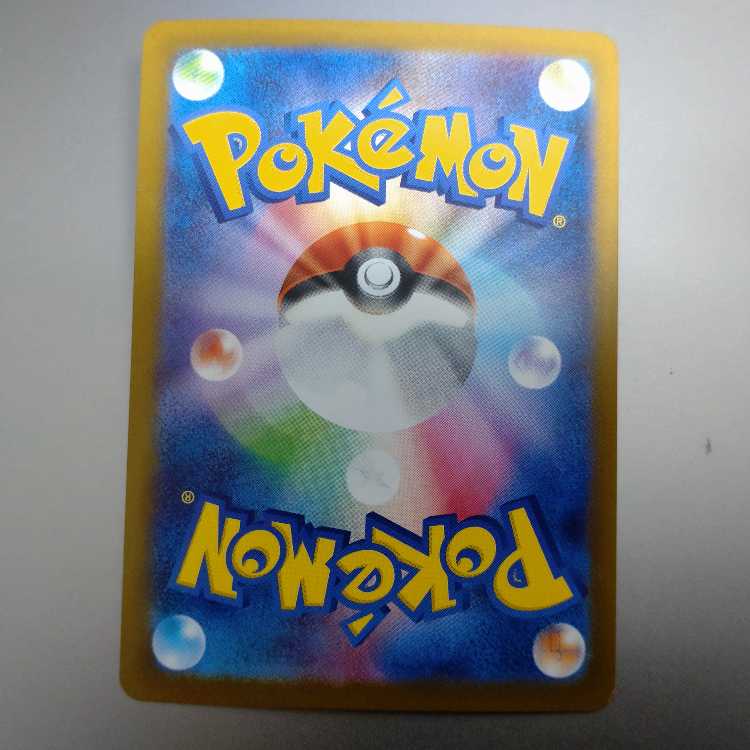 Tetsunoisaha ex RR 016/187