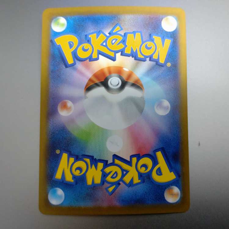 Leafeonex RR 003/187