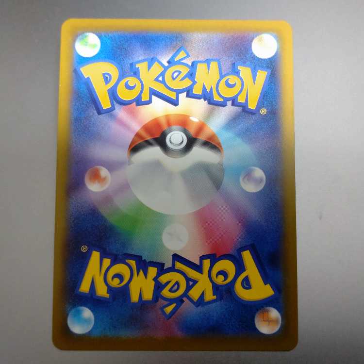 なかよしポフィン 147/187 ×５ 1枚