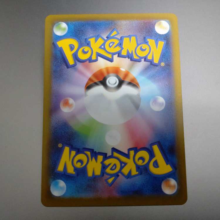 モモワロウex RR 105/187