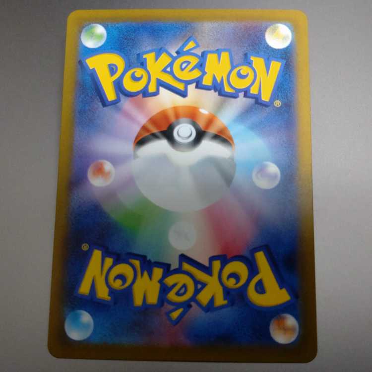 シシコ AR 066/063