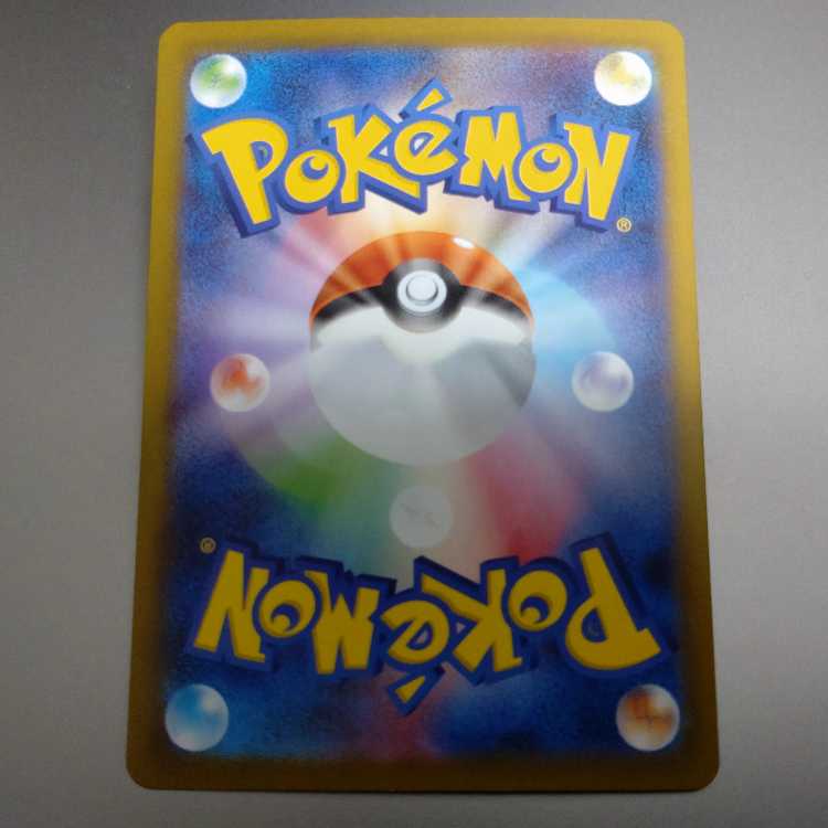 Mega Mawileex RR 046/063