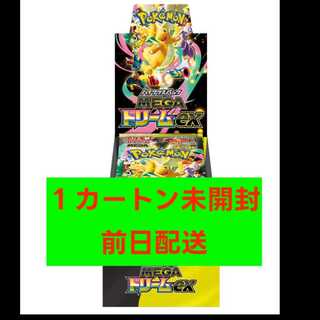 メガドリームex　1カートン未開封 シュリンク付き　発売日発送 20BOX 出品者