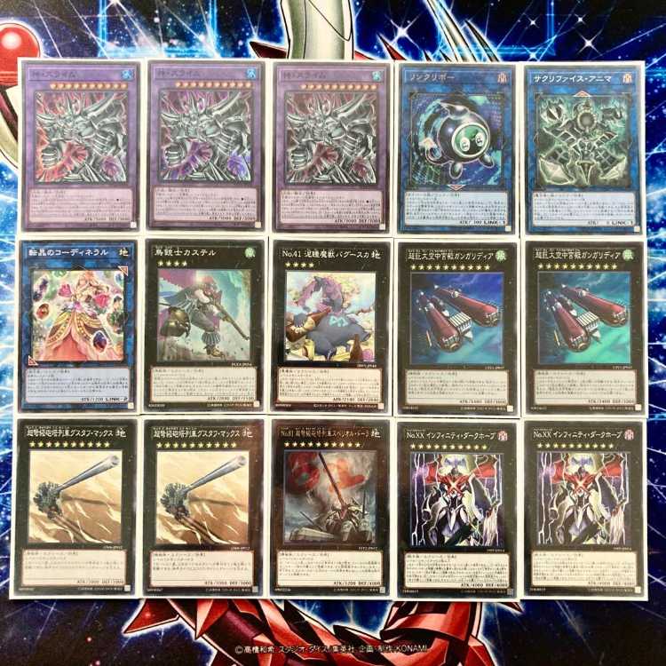 本格構築 【三幻神】 デッキ&EX15枚&二重スリーブ 《 オシリスの天空竜 オベリスクの巨神兵 ラーの翼神竜 ガーディアンスライム 古の呪文 蘇りし天空神 》