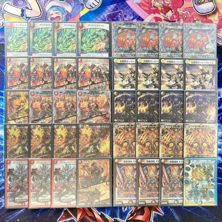 RENDARA 【Reese Borshak】 Deck & Double Sleeve 《Borshak Dream Dragon, Dragon Emperor God, Borshak Bakteras, Borshak Kesshin Fighting Dragon》 《Reese Borshak