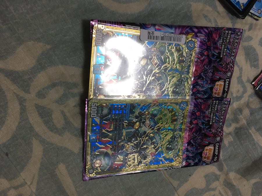 ウェイボールウェイボール