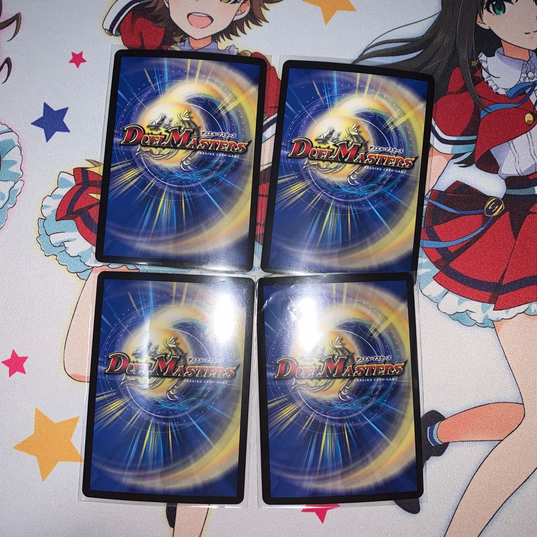 4枚　覇王る侵略 ドレッドゾーン