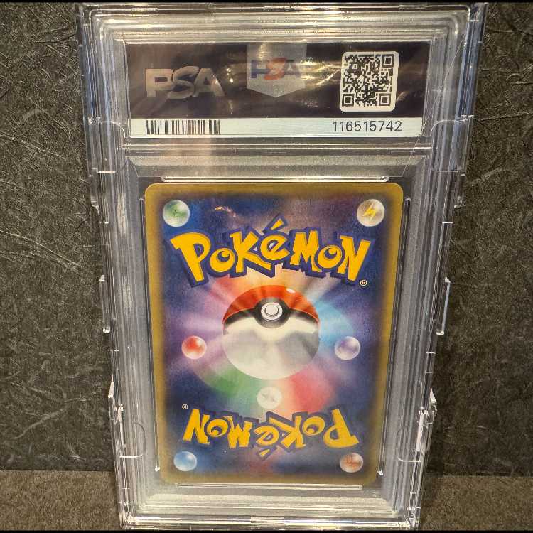 PSA10] Teammates SR 077/070