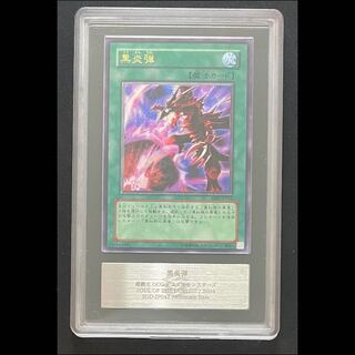 【ARS7】黒炎弾 [レリーフ] {SOD-JP042}