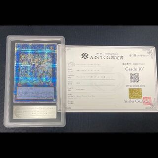 [ARS10+] Trickster Noble Angel [25th] {DP29-JP040}