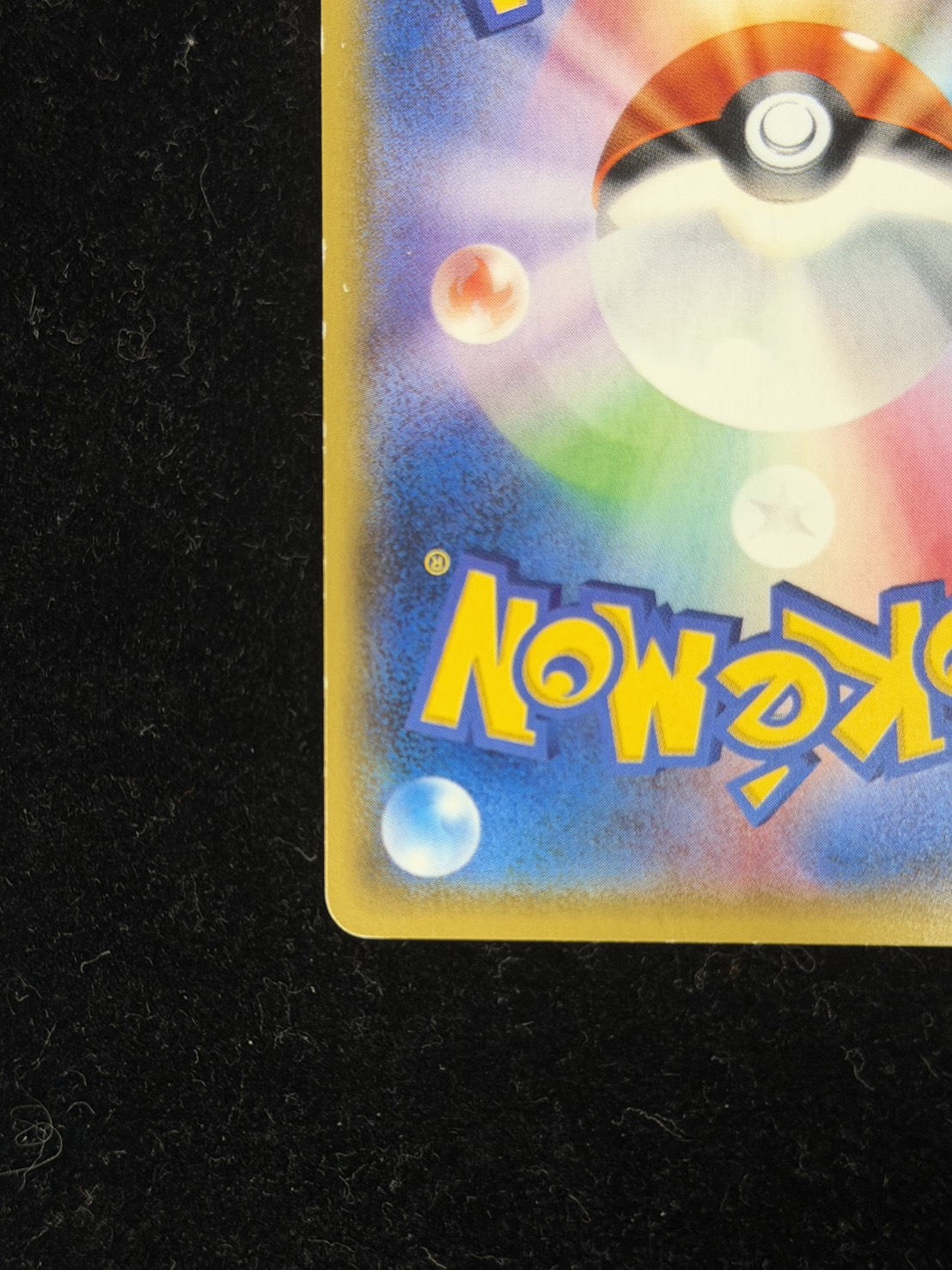 [State C] Hex Maniac (SR specs) [-] {181/171}