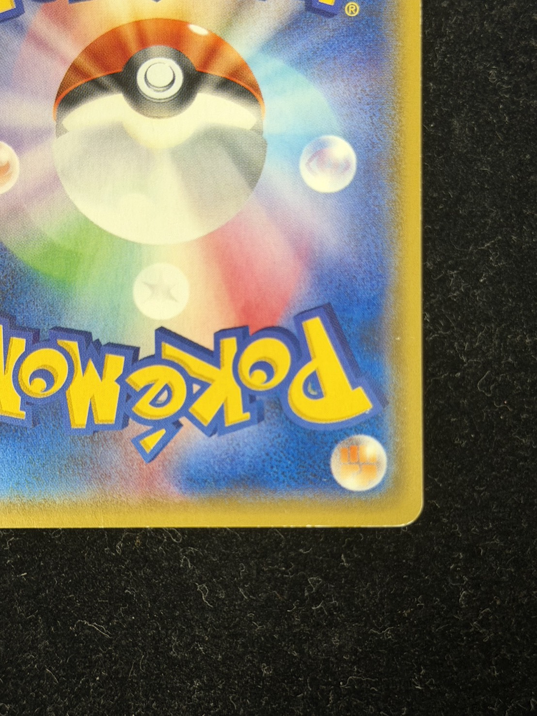 [State C] Hex Maniac (SR specs) [-] {181/171}