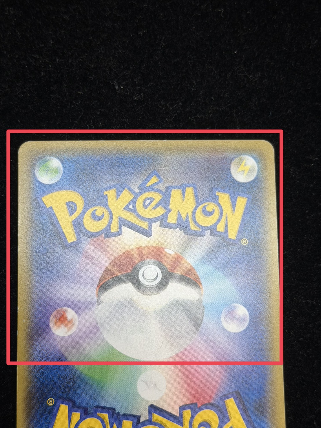 [State C] Hex Maniac (SR specs) [-] {181/171}