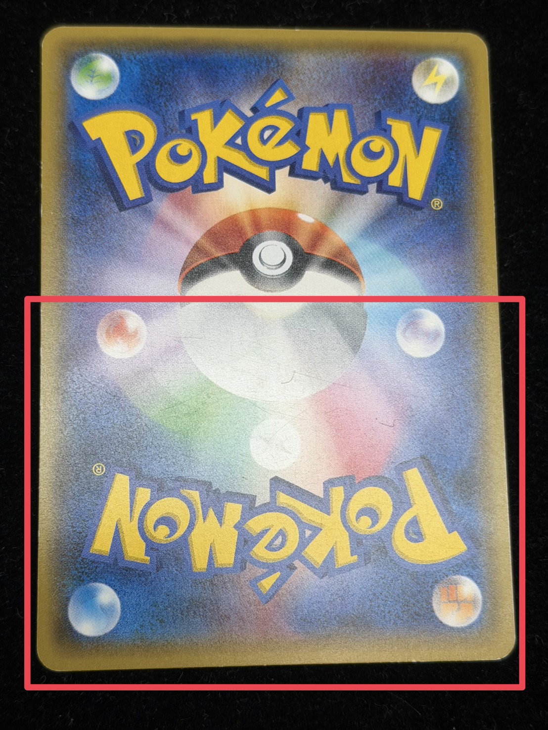 [State C] Hex Maniac (SR specs) [-] {181/171}