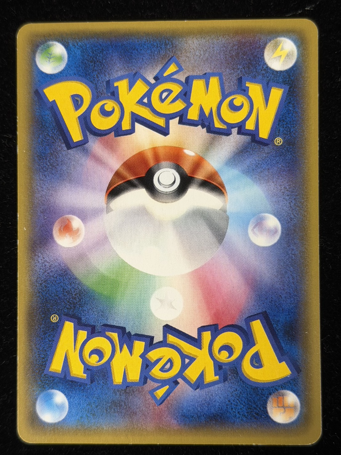 [State C] Hex Maniac (SR specs) [-] {181/171}