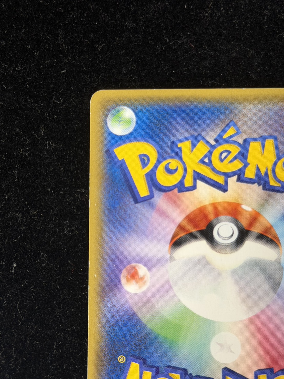 [State C] Hex Maniac (SR specs) [-] {181/171}