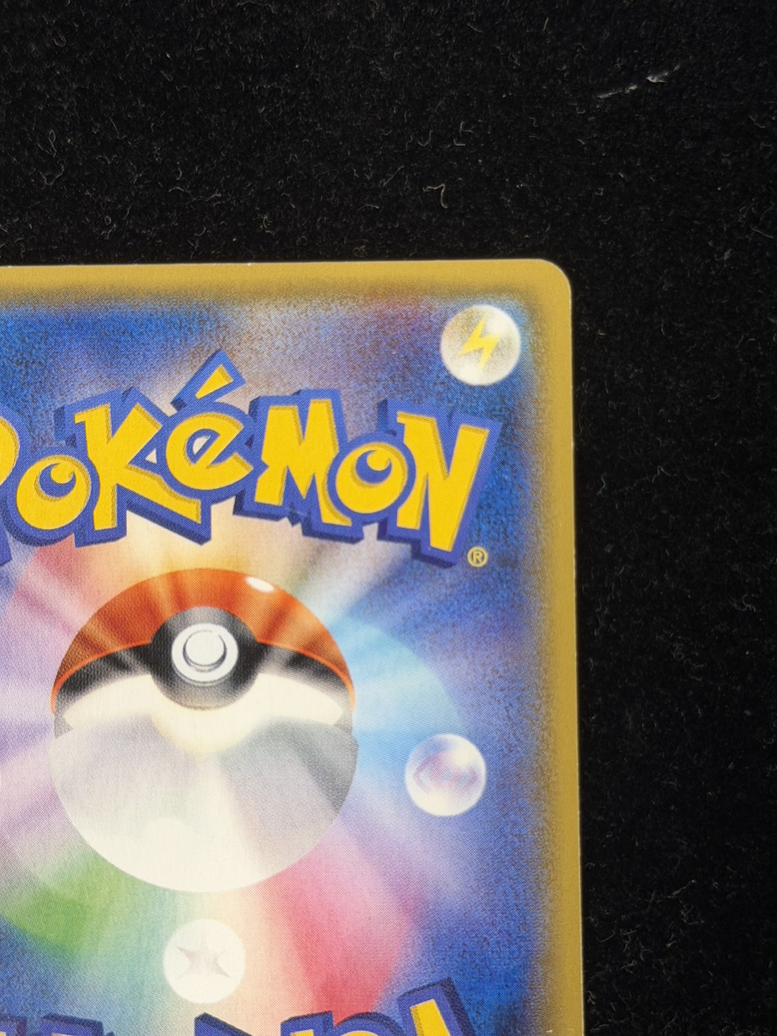 [State C] Hex Maniac (SR specs) [-] {181/171}