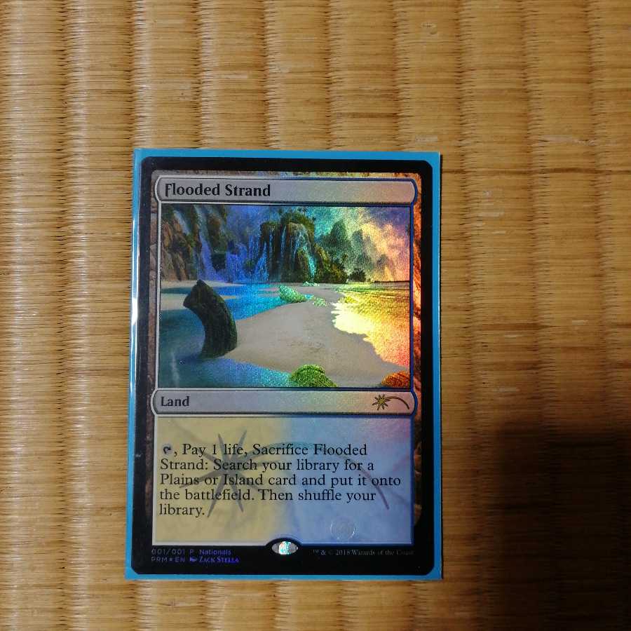 溢れかえる岸辺