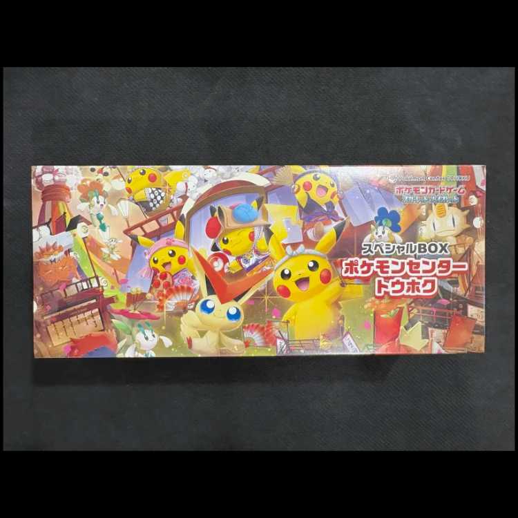 スペシャルBOX「ポケモンセンタートウホク」 未開封BOX  1BOX