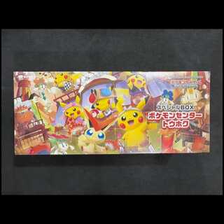 スペシャルBOX「ポケモンセンタートウホク」 未開封BOX 1BOX