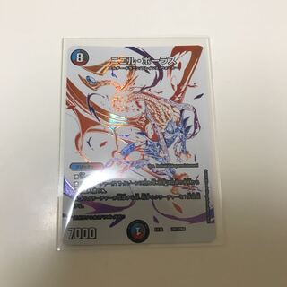 ニコル・ボーラス