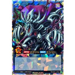 ゼラ【オーバーラッシュレア】{RD/AP01-JP001}《RDリチュアル》