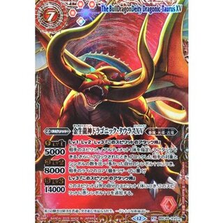 〔状態A-〕(2025/12)(SECRET/右上英文字)金牛龍神ドラゴニック・タウラスXV【XV-SEC】{BSC49-XV01}《赤》