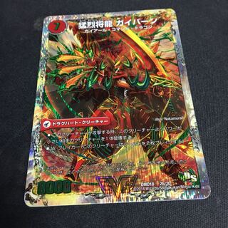 将龍剣 ガイアール｜猛烈将龍 ガイバーン(スーパーデッキ仕様)