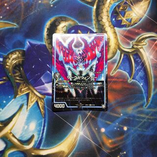 ザーク卍ウィンガー